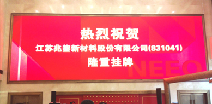 开云网站官方站登录入口-开云online(中国)挂牌成功